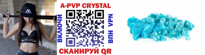 Купить наркотики цена Нюрба ГАШИШ  Псилоцибиновые грибы  МЕФ  A PVP  Марихуана  COCAIN 