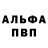 Метадон кристалл Taylean
