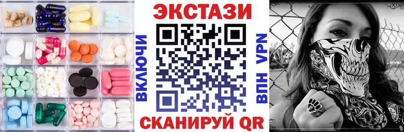 Экстази VHQ  Нюрба 