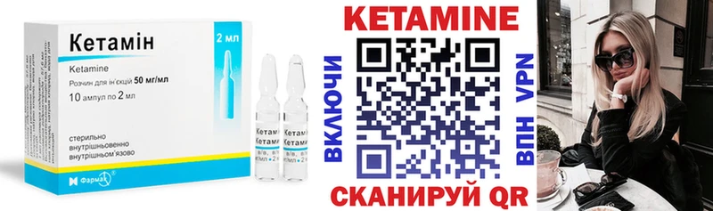 OMG ссылка  Нюрба  КЕТАМИН VHQ 
