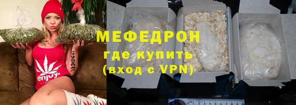 прущий лед Нягань