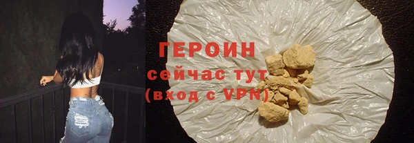 героин Няндома