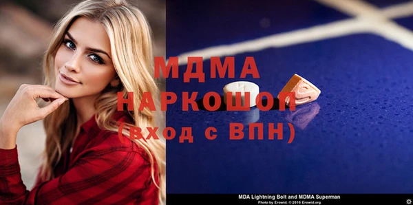 меф Абинск