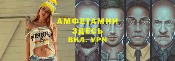 mdpv Абдулино