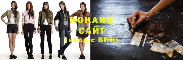 mdpv Абдулино