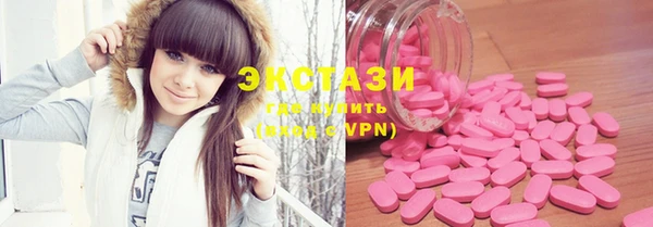 mdpv Абдулино