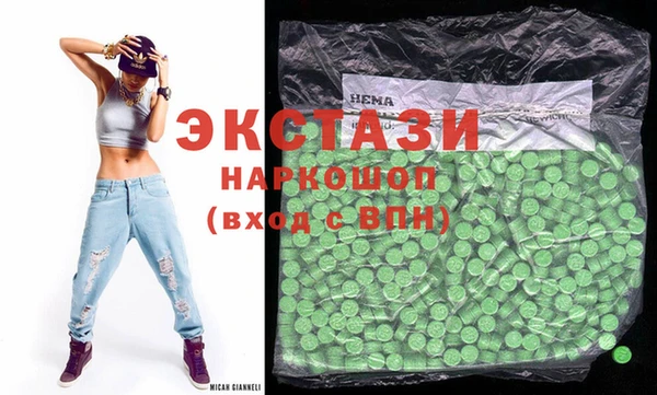 MDMA Premium VHQ Абаза