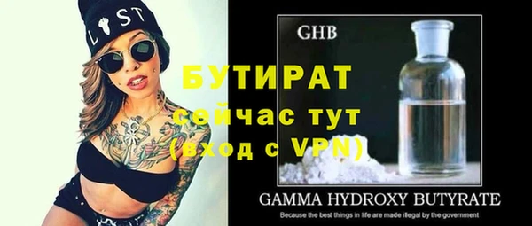 прущий лед Нягань