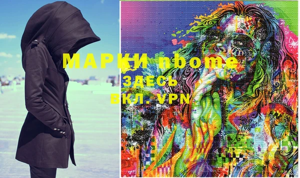 MDMA Premium VHQ Нязепетровск