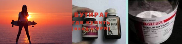 меф Абинск