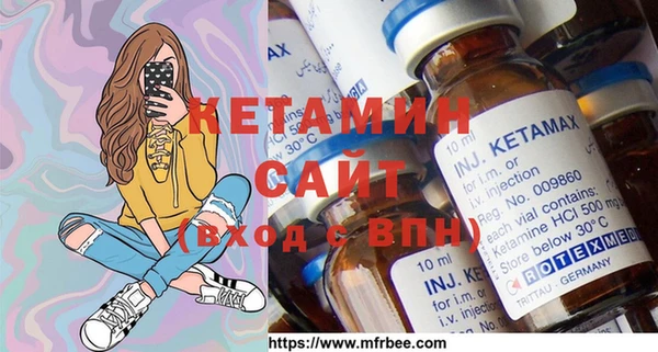 MDMA Premium VHQ Абаза