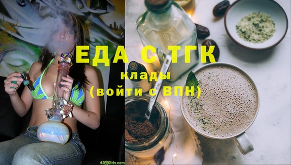 меф Абинск