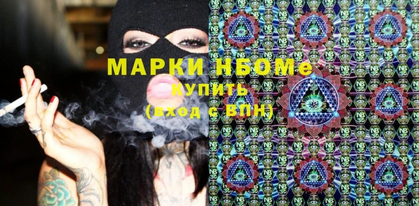 MDMA Premium VHQ Абаза