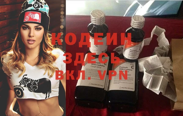 меф Абинск
