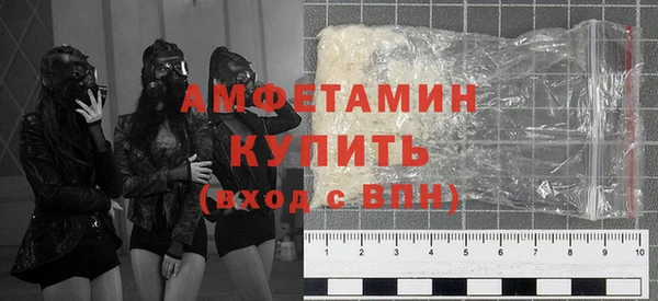 меф Абинск