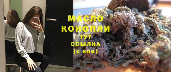 MDMA Premium VHQ Нязепетровск