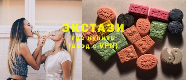 MDMA Premium VHQ Абаза