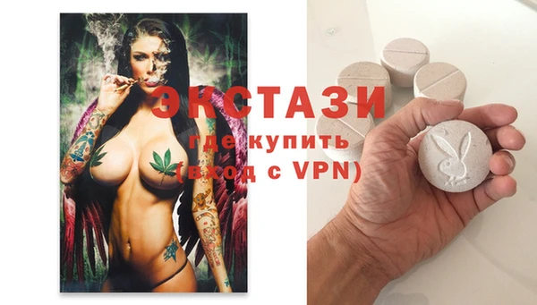 MDMA Premium VHQ Абаза