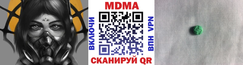 МДМА crystal  Нюрба 