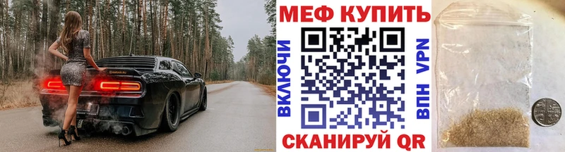как найти наркотики  Нюрба  Мефедрон mephedrone 