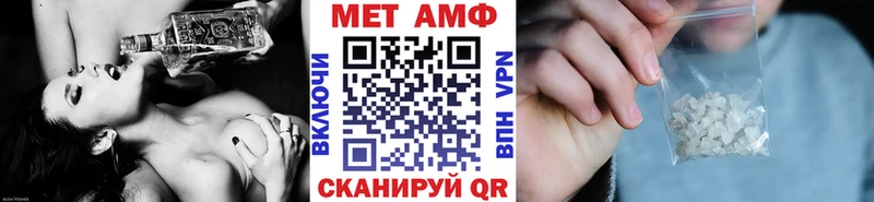 Первитин Декстрометамфетамин 99.9%  Нюрба 