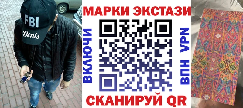 Марки NBOMe 1,5мг  Нюрба 